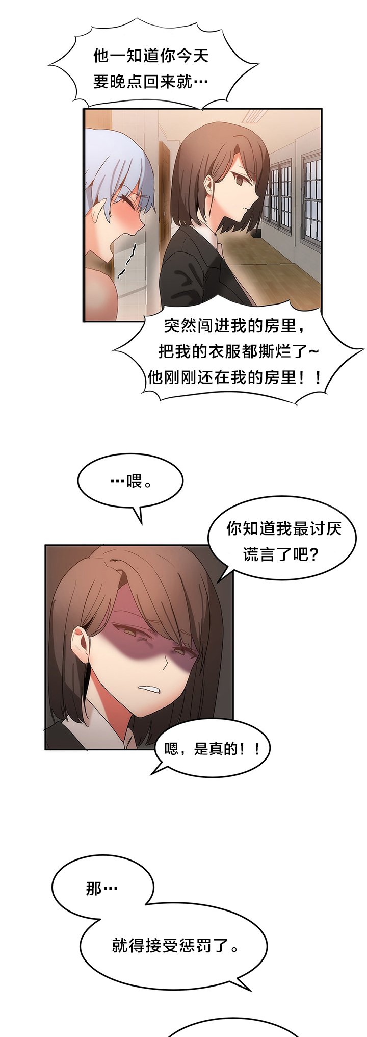 第19章：往事