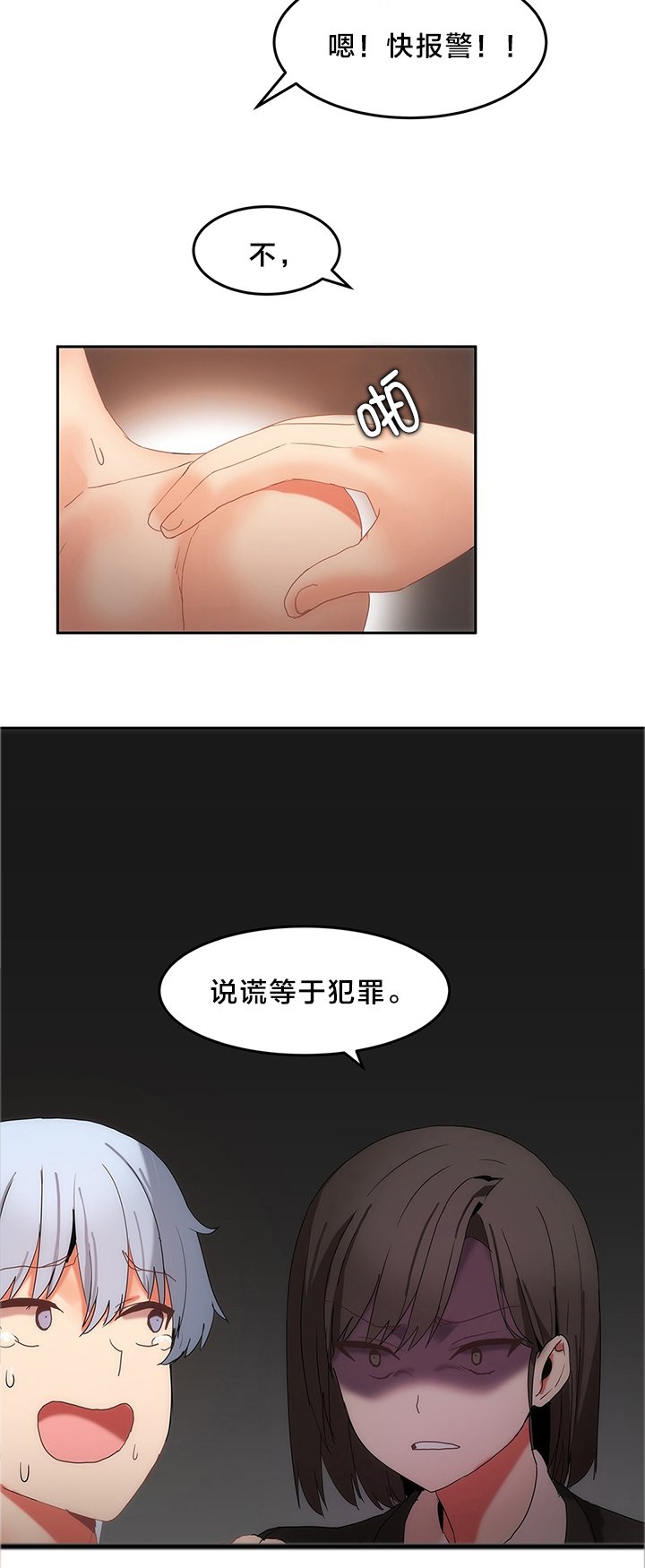 第19章：往事