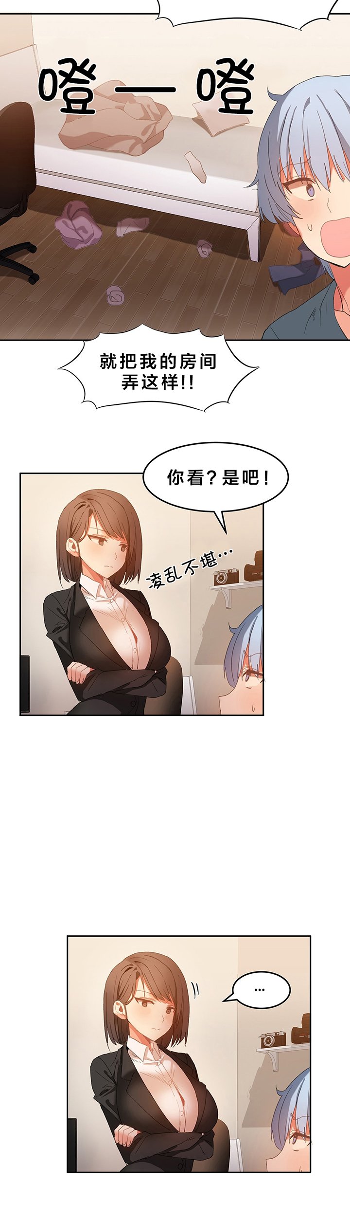 第20章：又要忙了