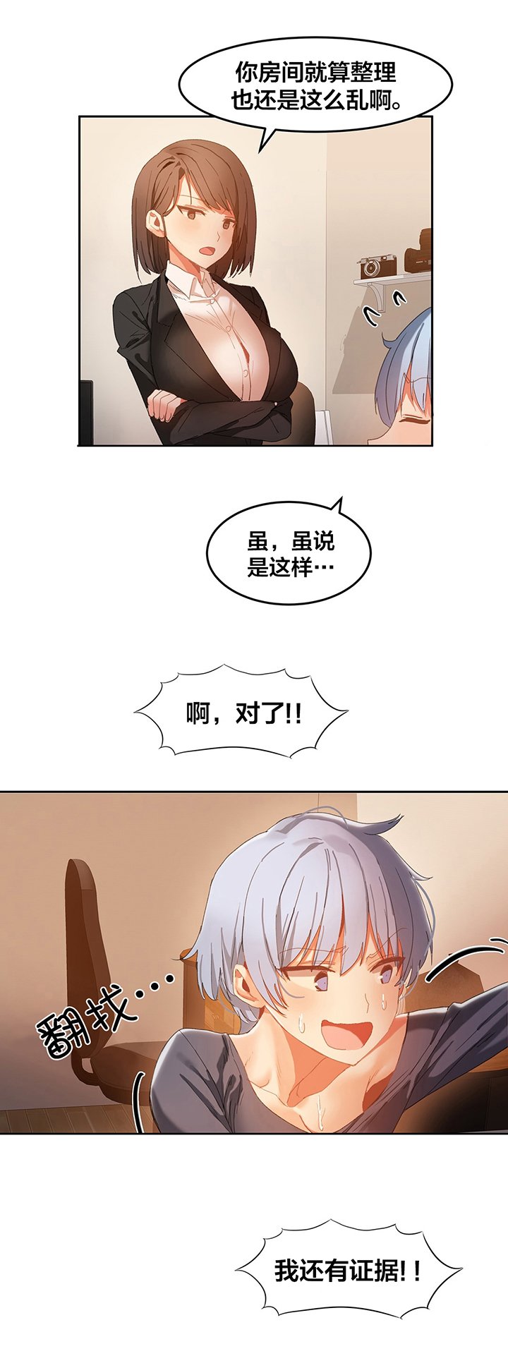 第20章：又要忙了