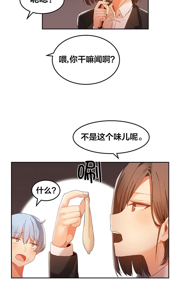 第20章：又要忙了