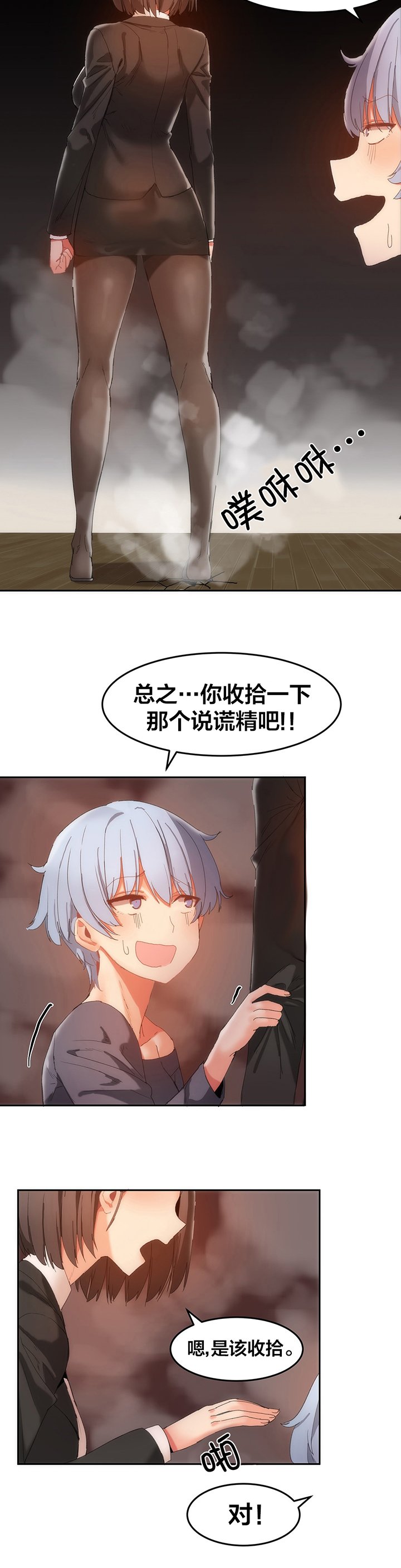 第20章：又要忙了