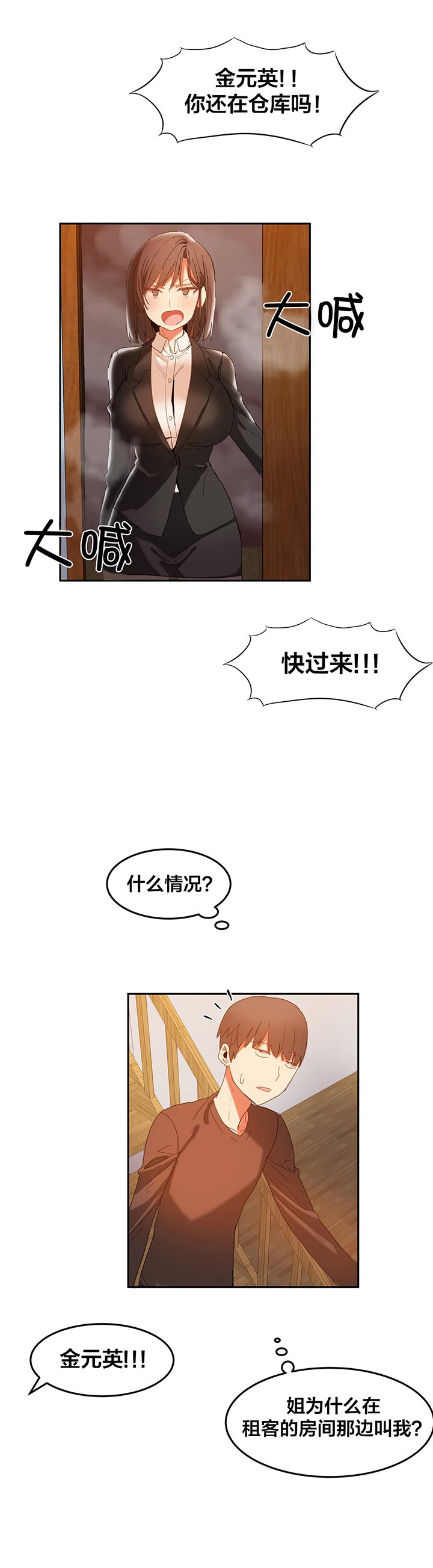 第21章：摄像机