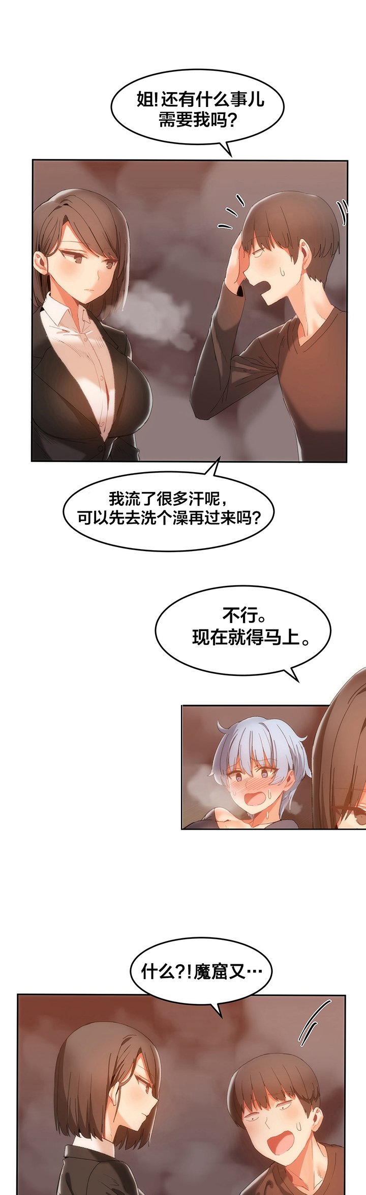 第21章：摄像机