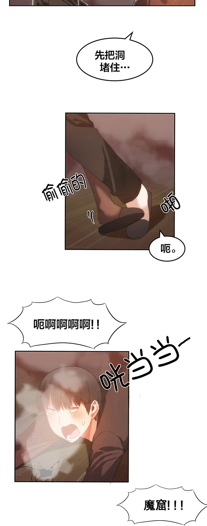 第21章：摄像机