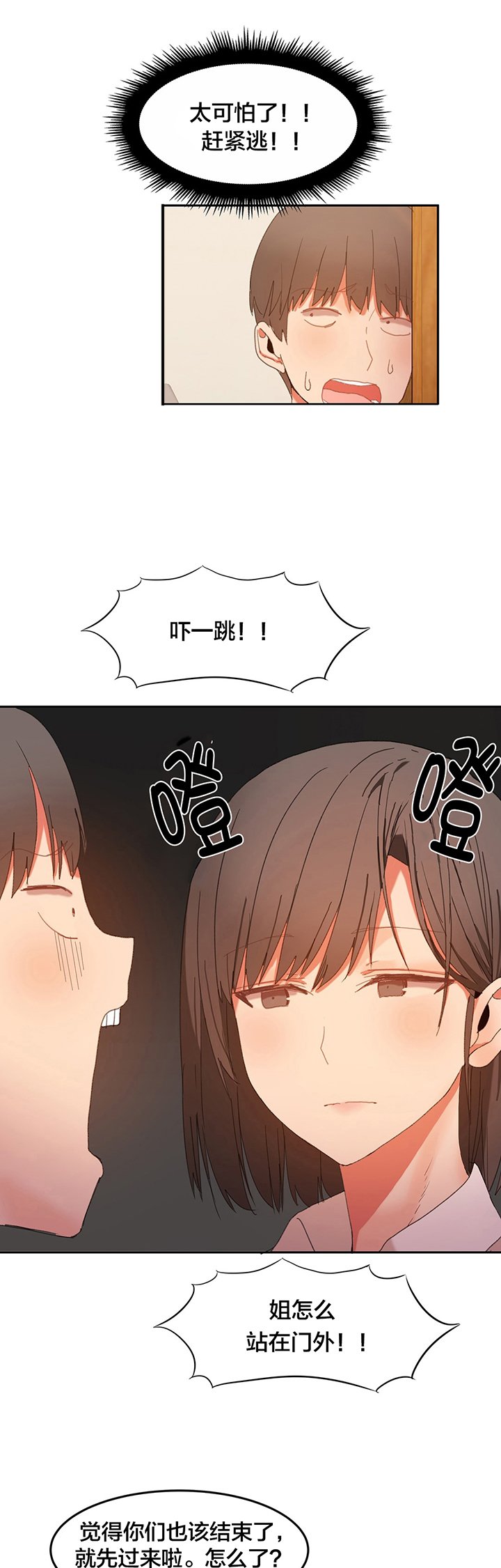 第21章：摄像机
