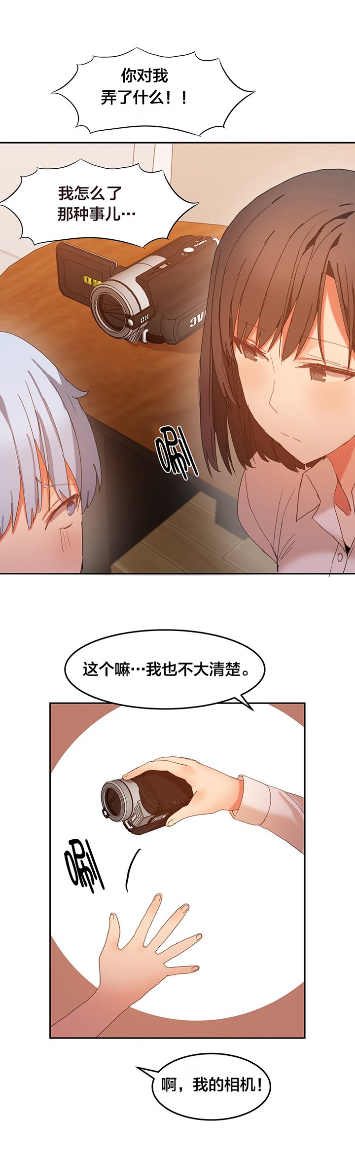 第21章：摄像机
