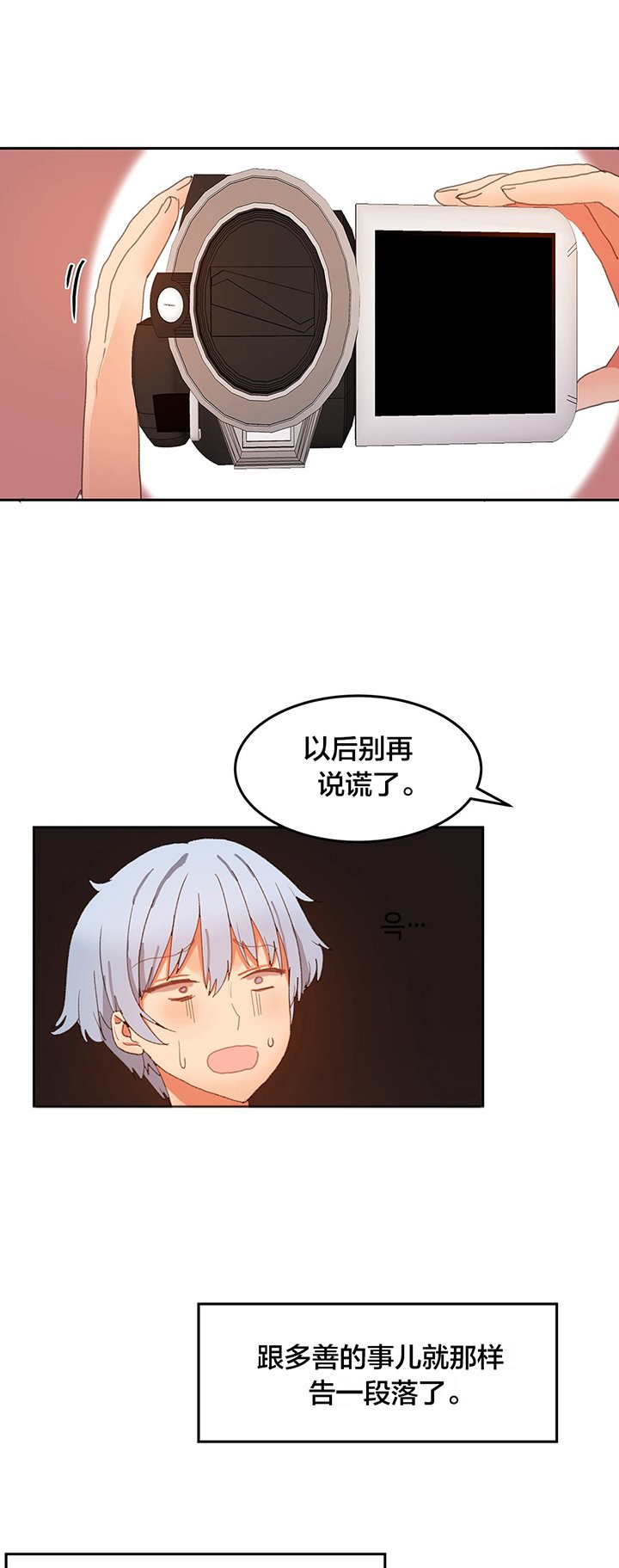 第21章：摄像机