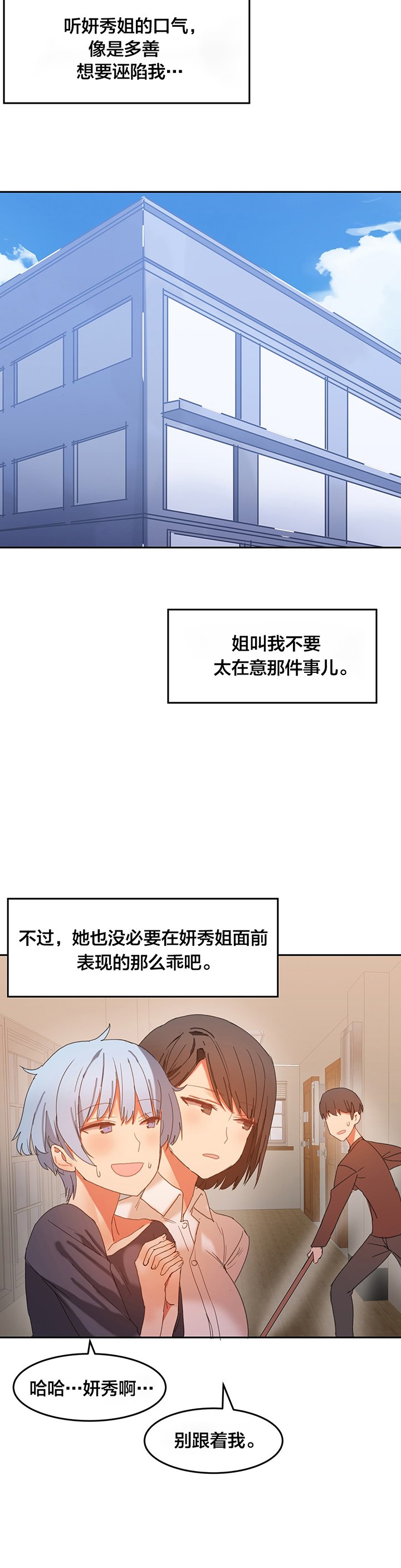 第21章：摄像机