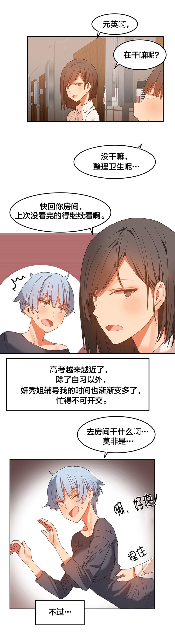 第21章：摄像机