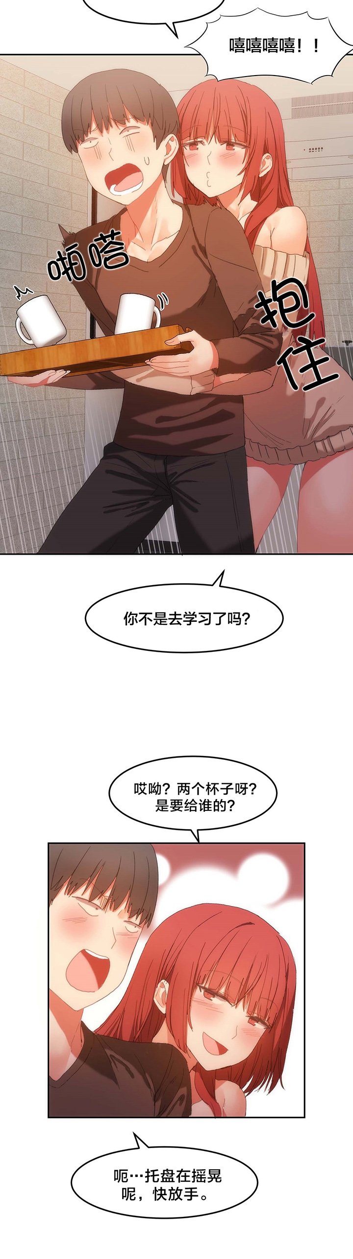 第22章：拿牛奶