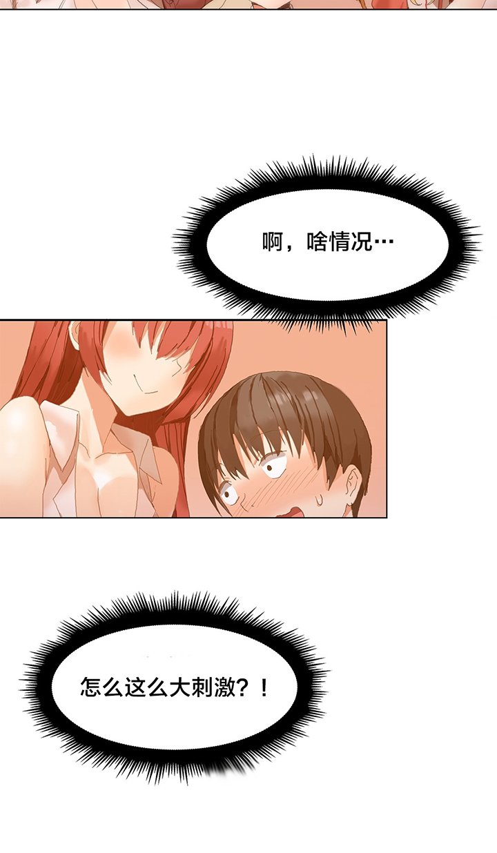 第3章：风水宝地