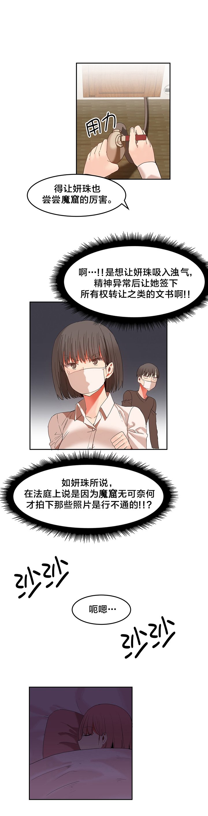 第30章：让你试试