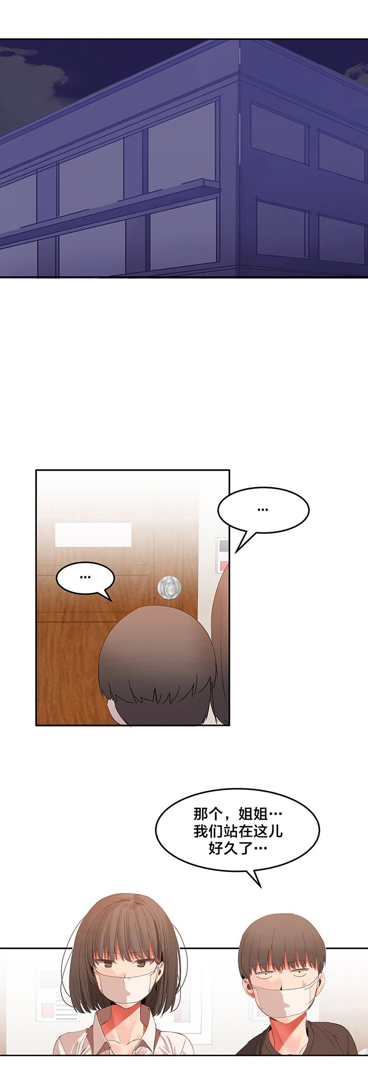 第31章：换房间