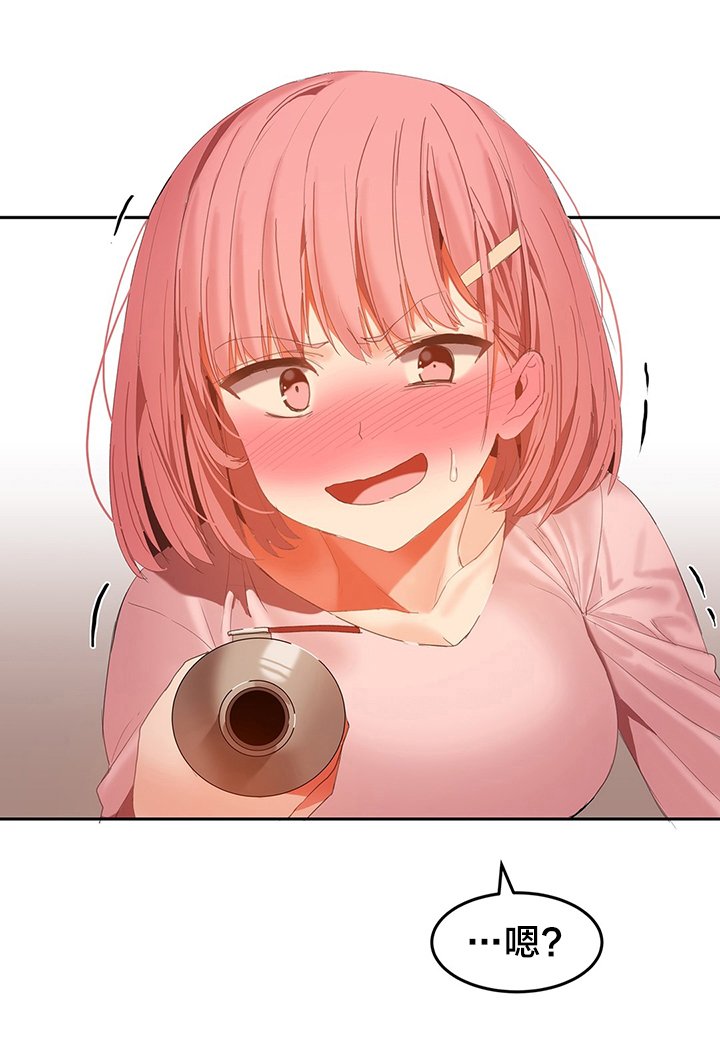 第33章：暴走