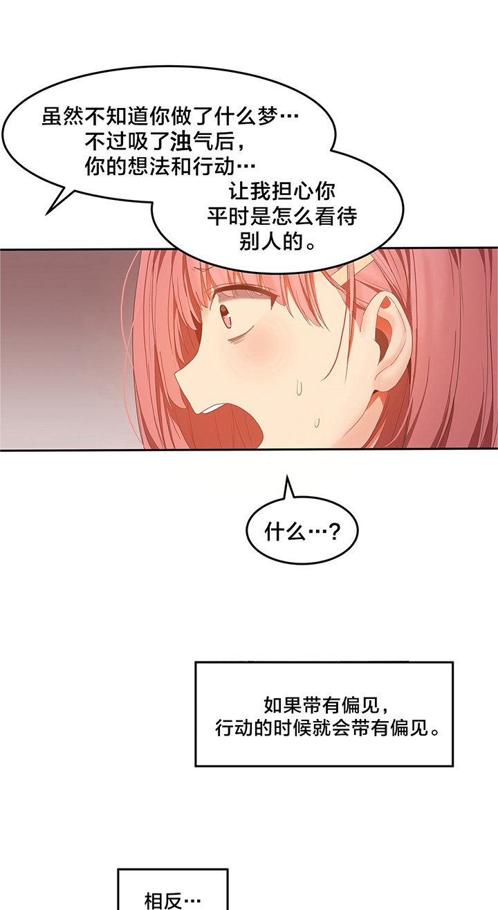 第34章：疯了吗