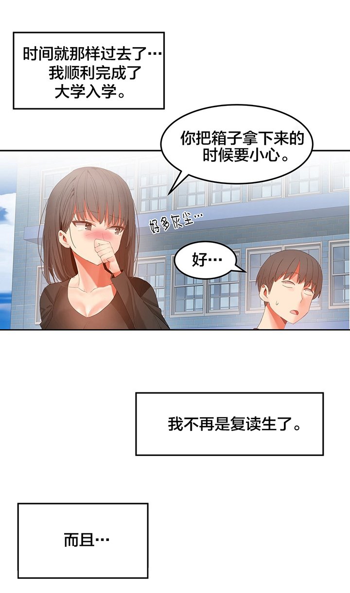 第36章：功臣
