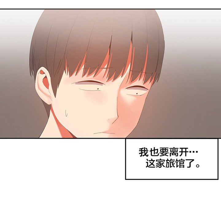 第37章：嬉闹