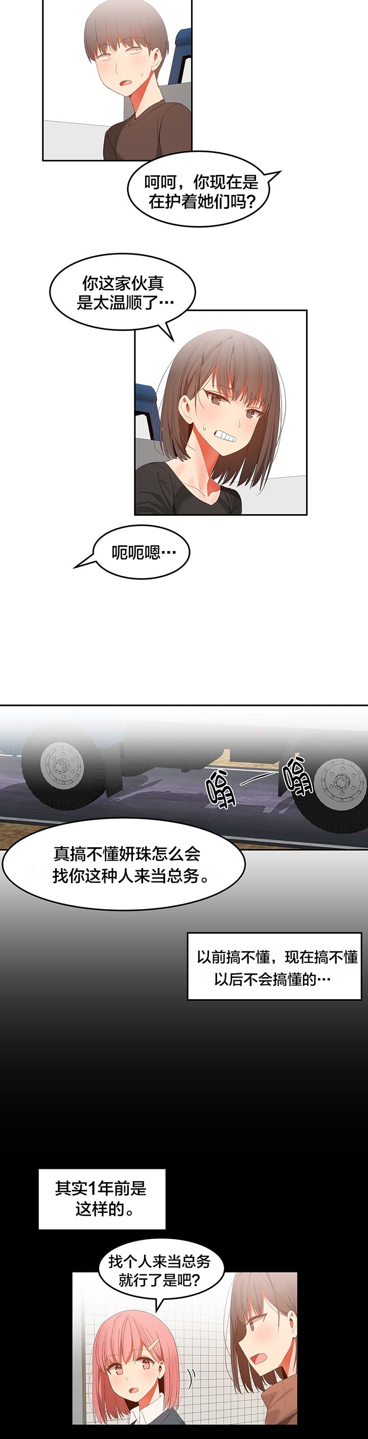第38章：完结
