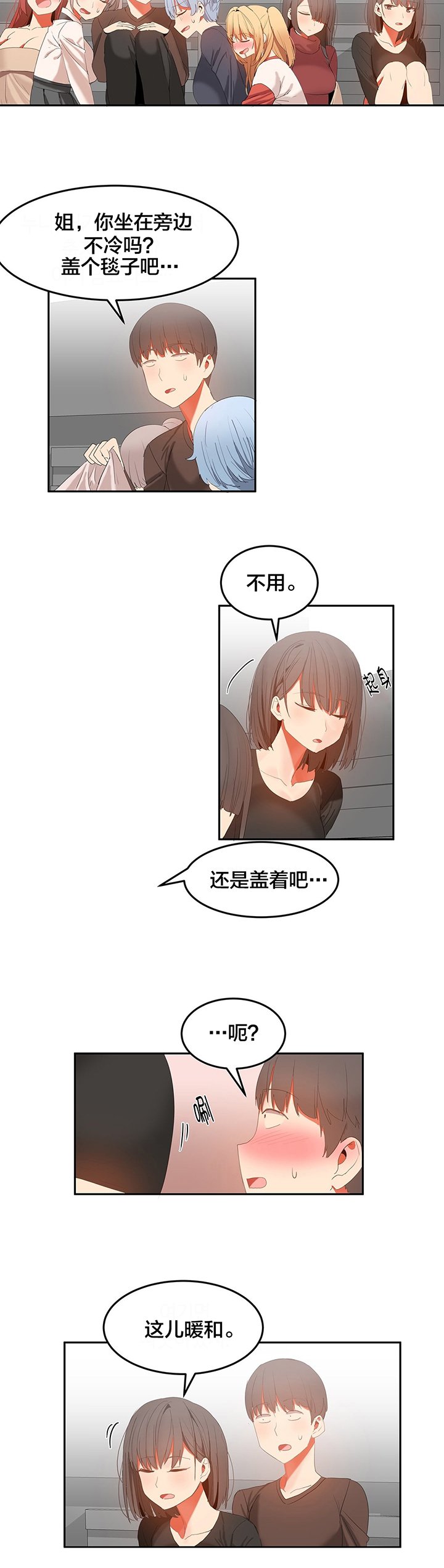 第38章：完结