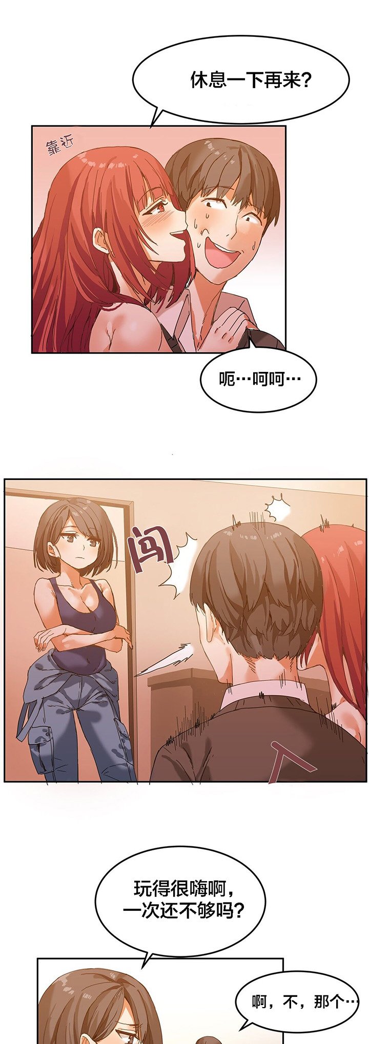 第5章：清理