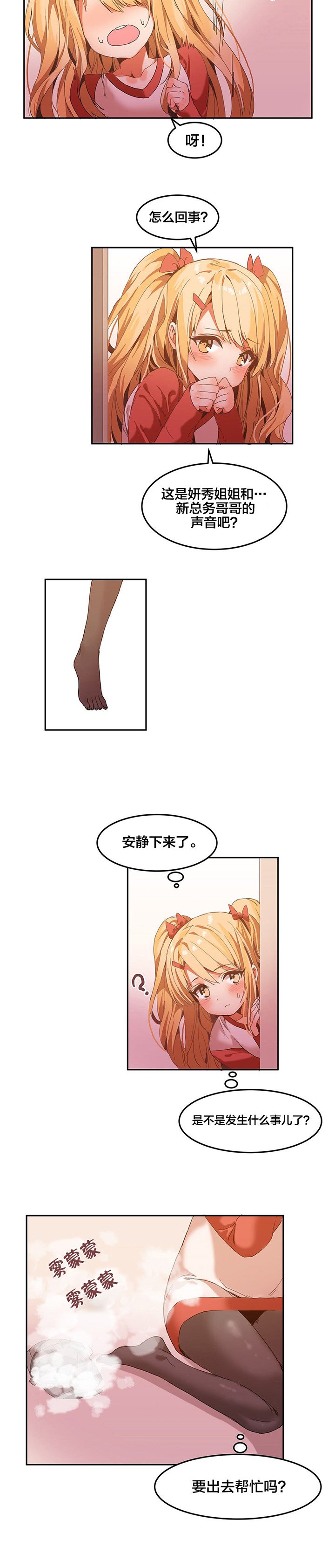 第5章：清理