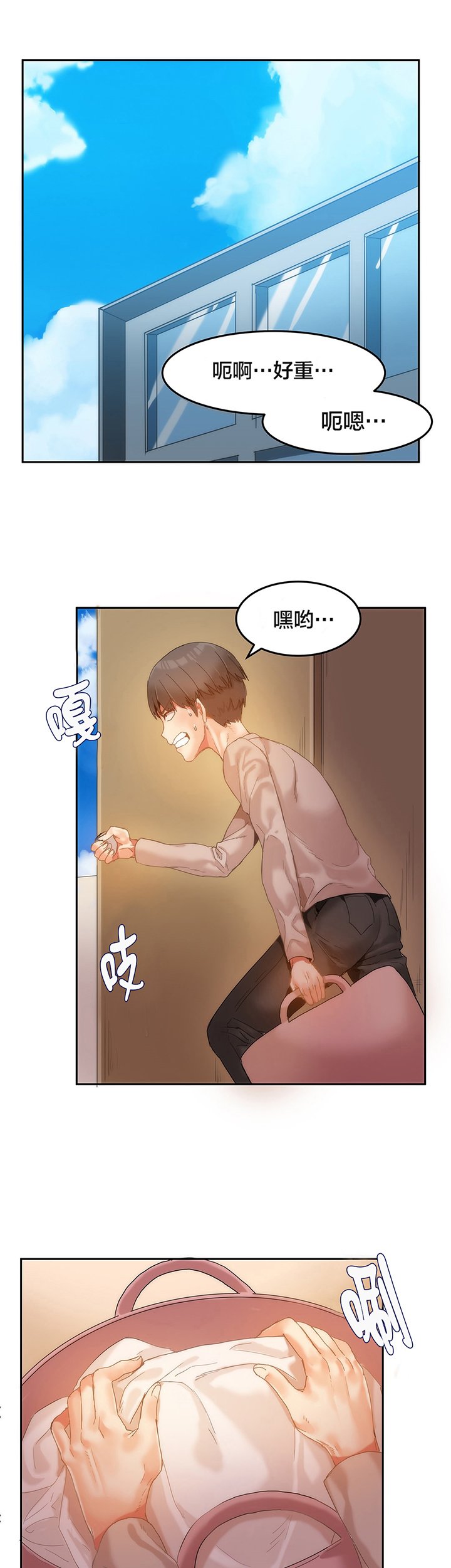 第6章：辅导学习