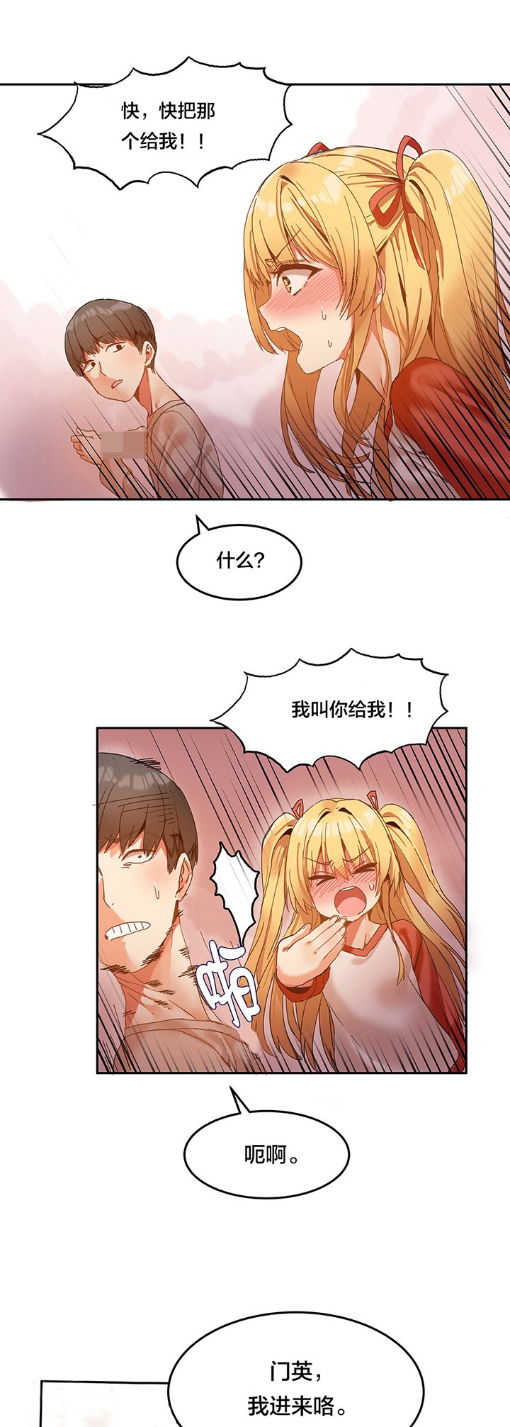 第6章：辅导学习