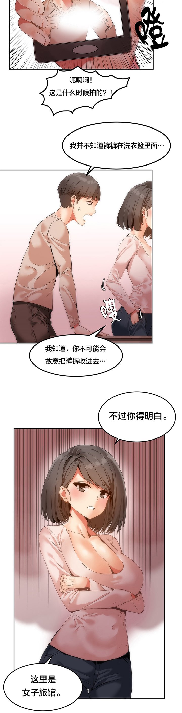 第6章：辅导学习