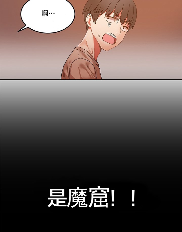 第7章：她也是复读生