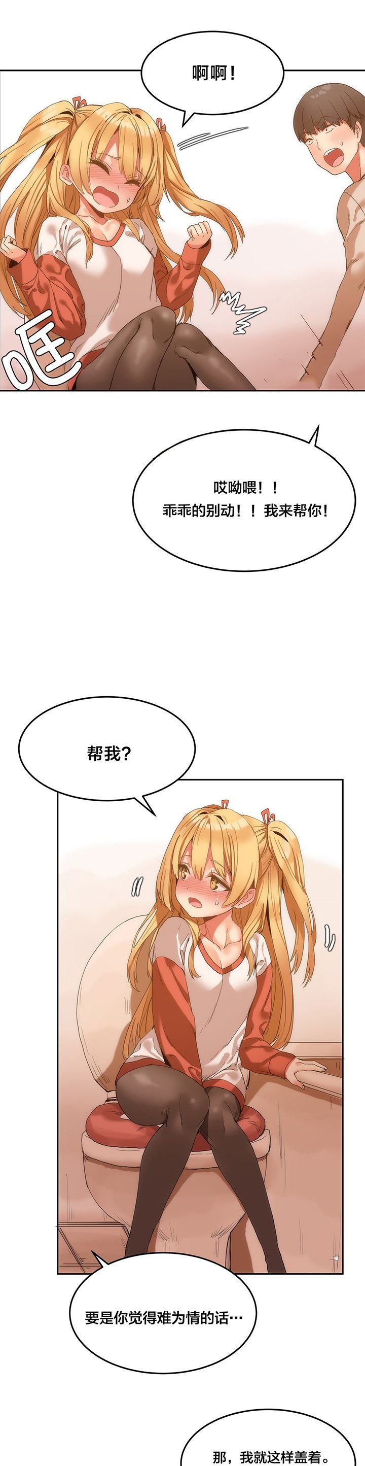第9章：电话