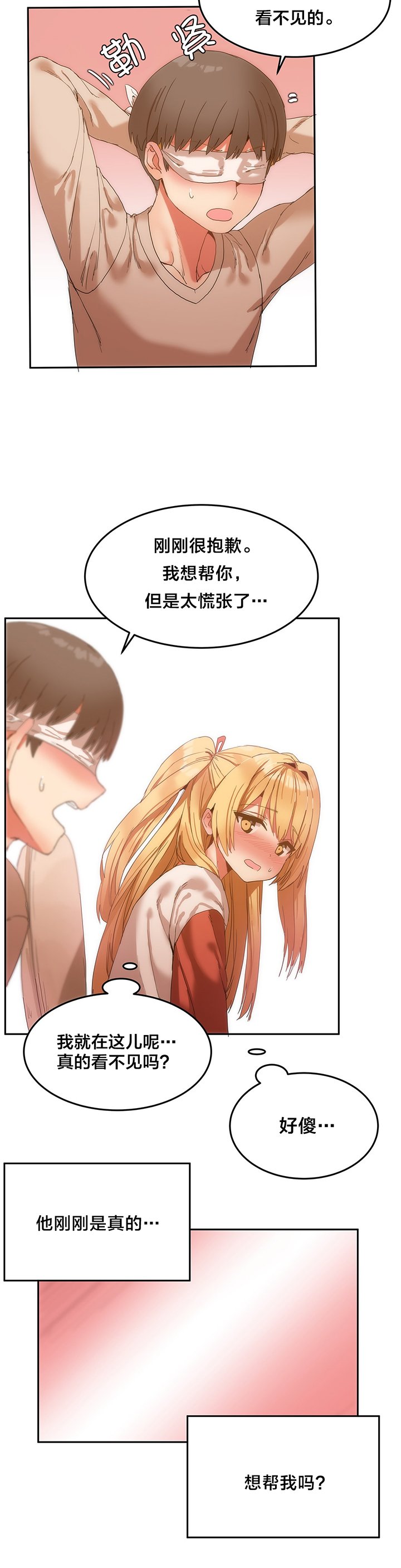 第9章：电话