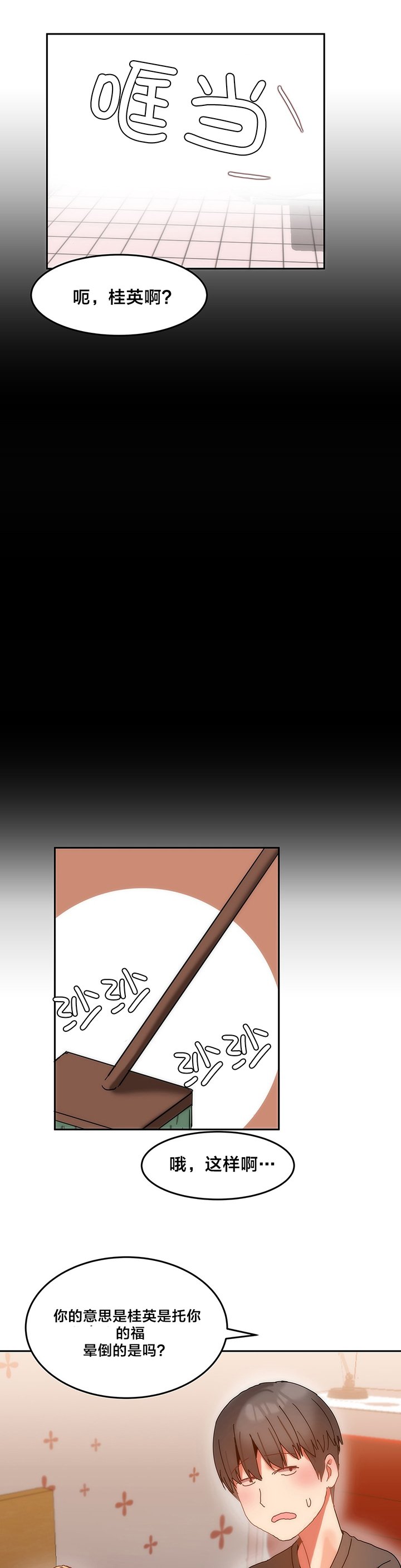 第9章：电话