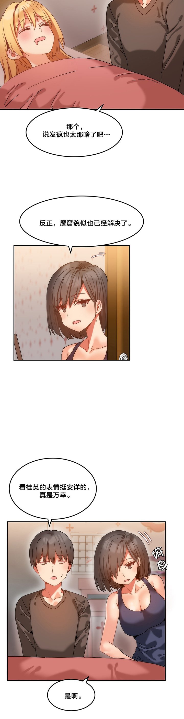 第9章：电话
