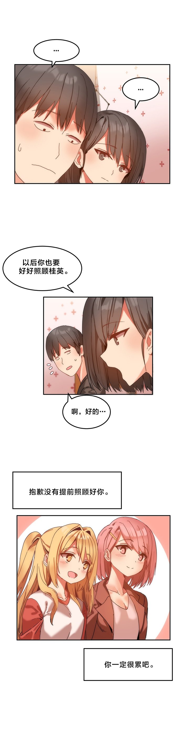第9章：电话
