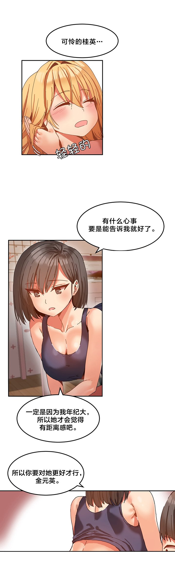 第9章：电话