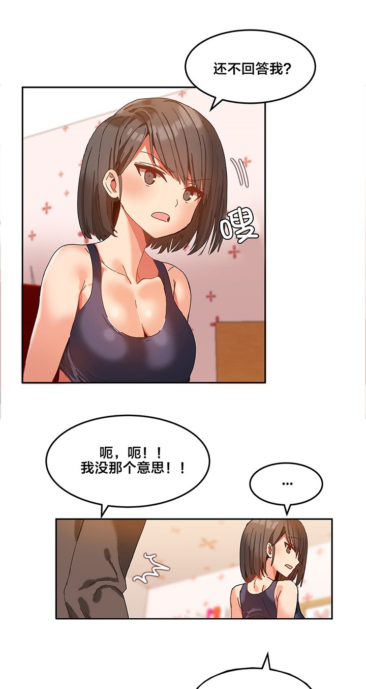 第9章：电话