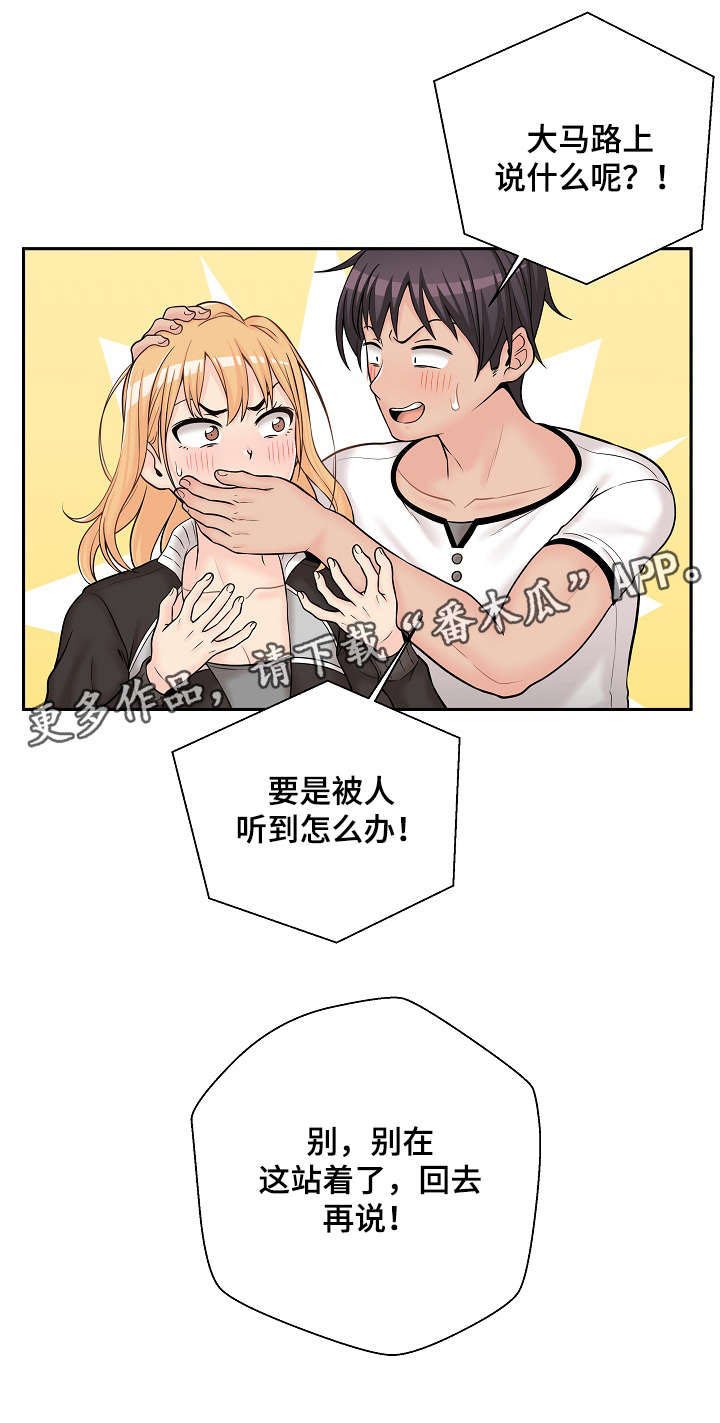 第10章：回去