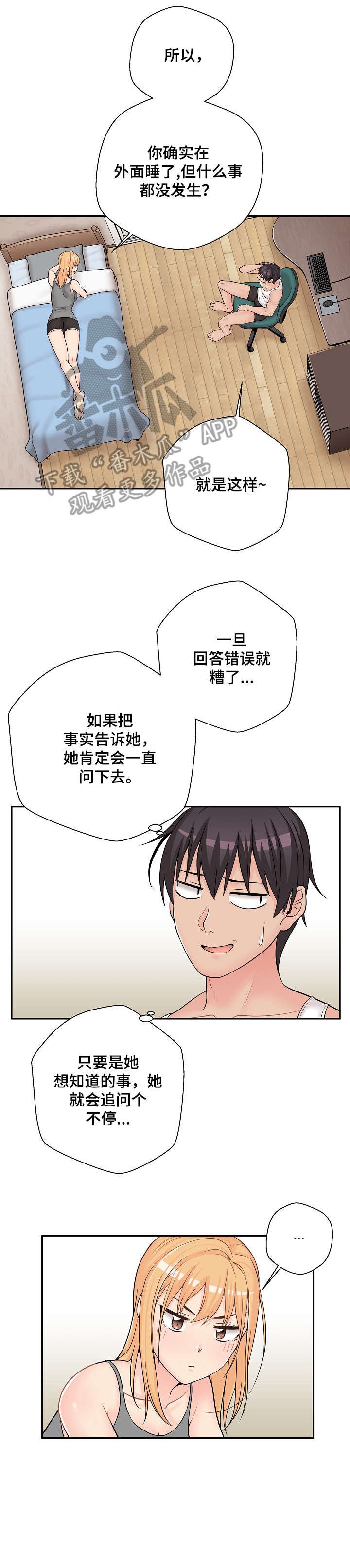 第11章：明显