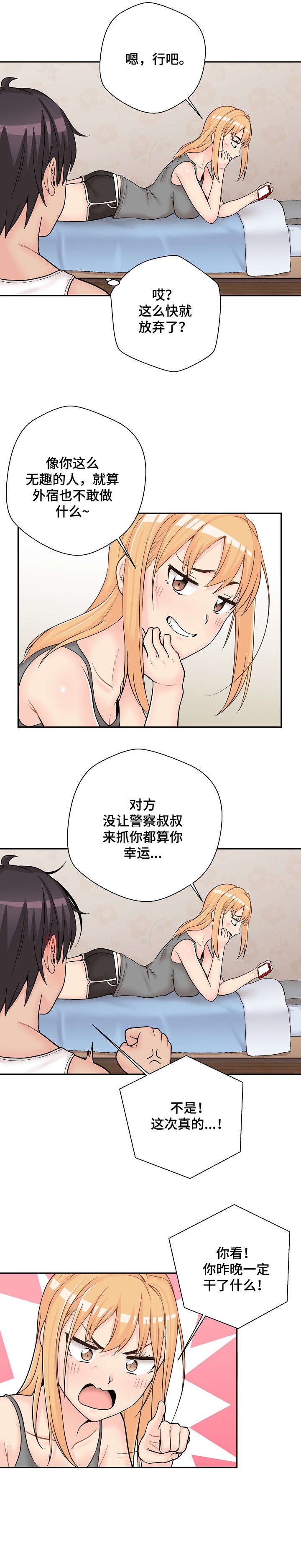 第11章：明显
