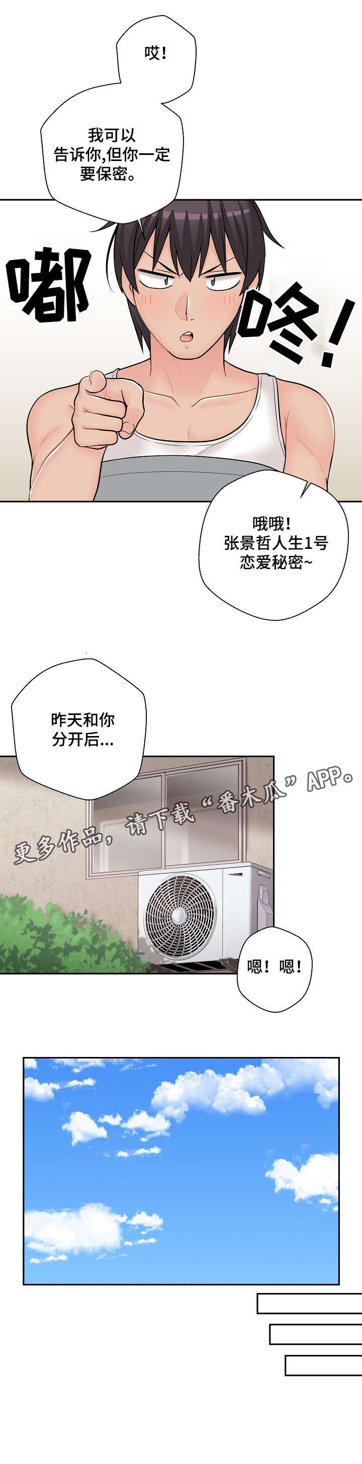 第11章：明显