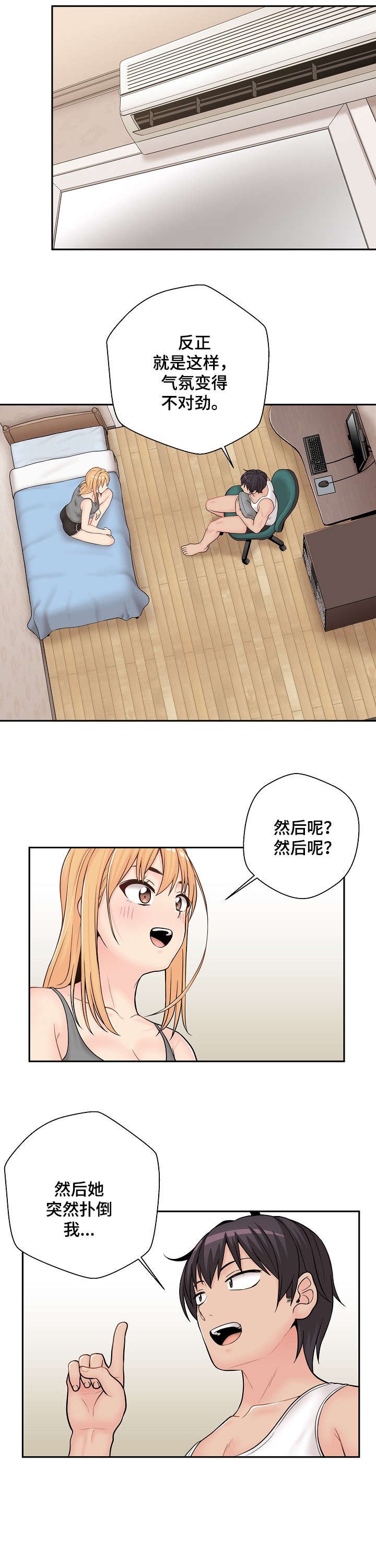 第11章：明显