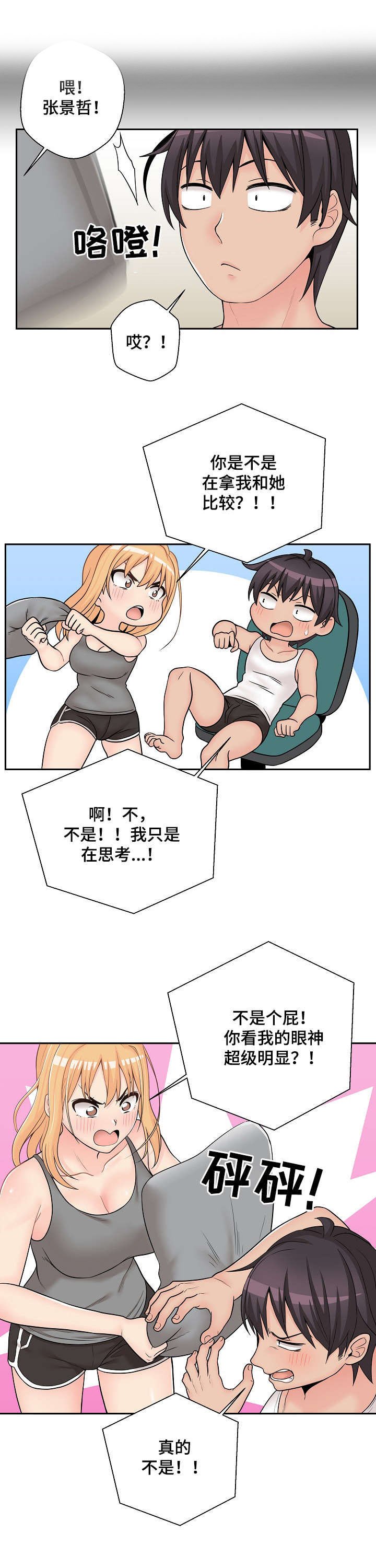 第11章：明显