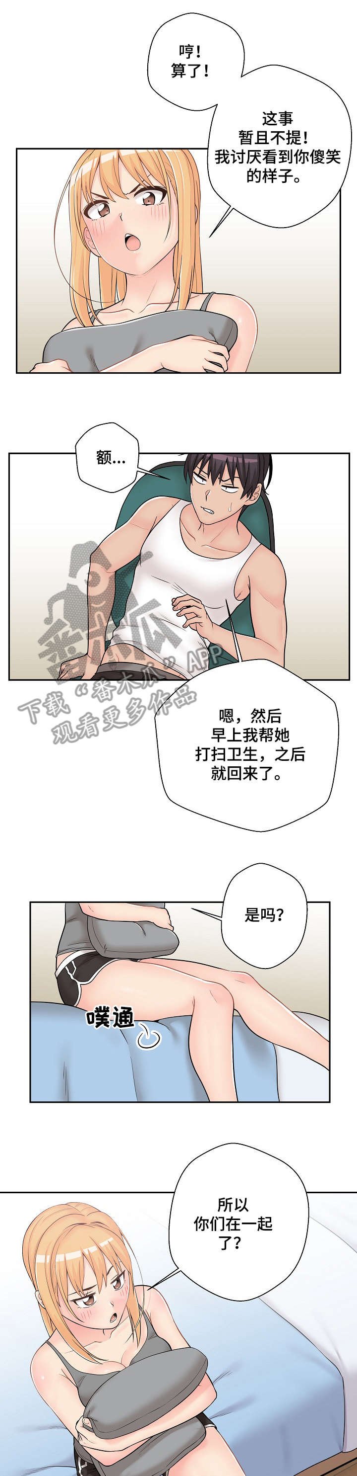 第11章：明显