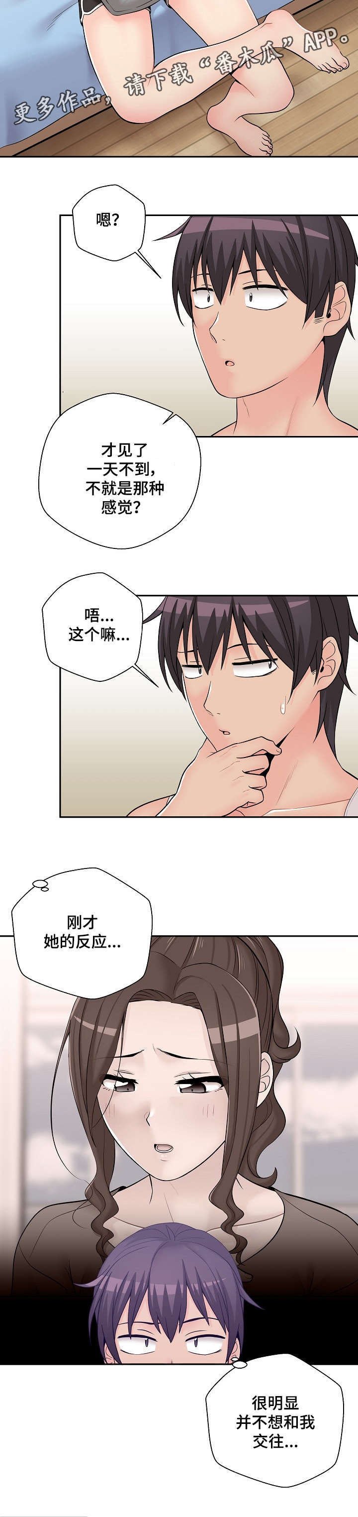 第11章：明显