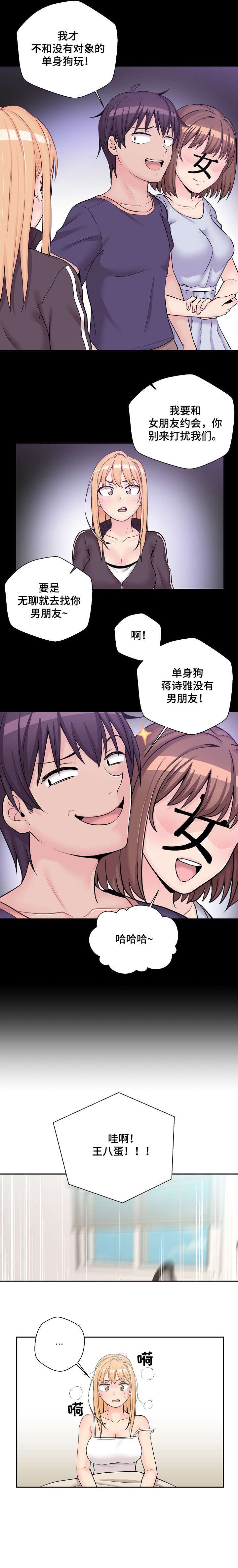 第12章：梦