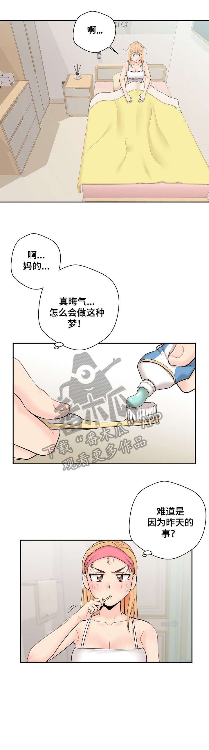 第12章：梦