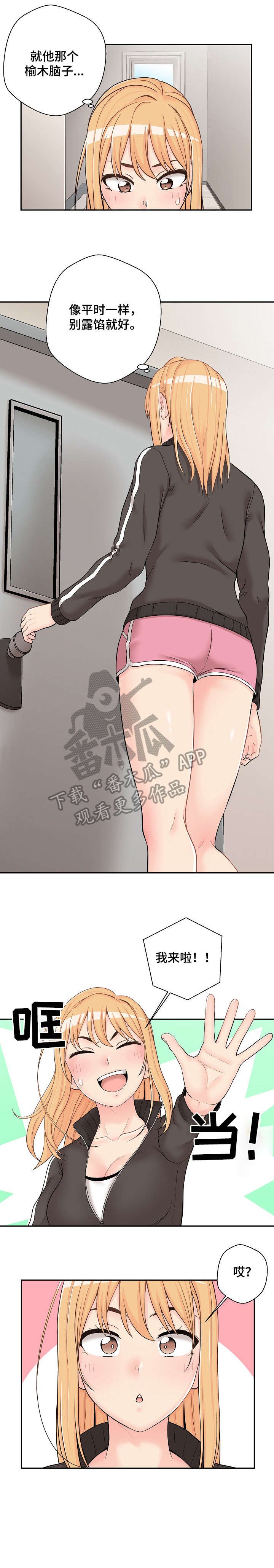 第13章：三人