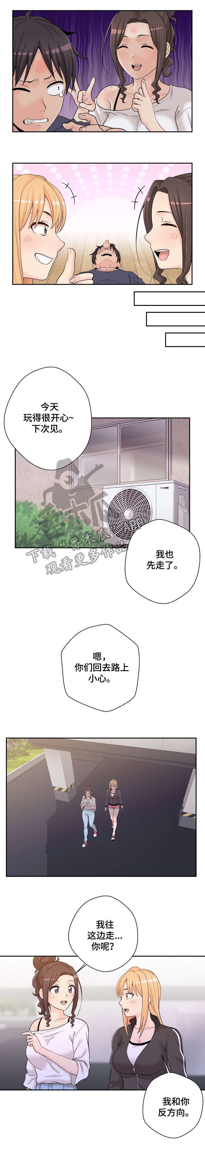第14章：感情