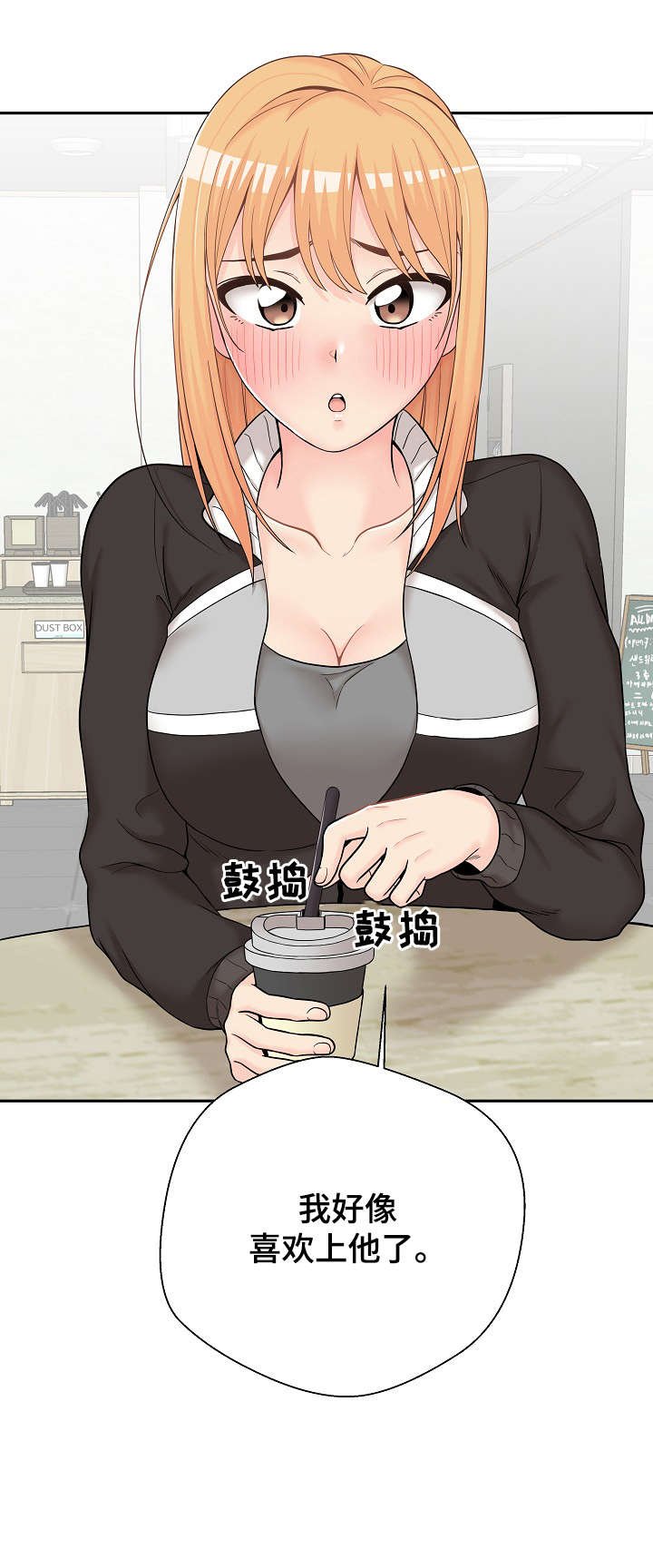 第16章：闺蜜